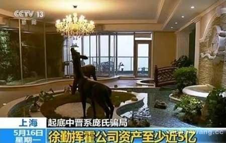 互金平台奇葩老板年年有 近两年何其多(图1)