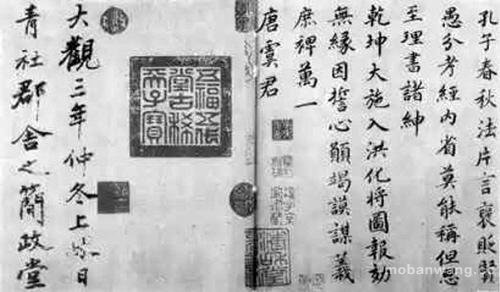 清宫里假货也不少：皇上走眼 太监调包(图1)