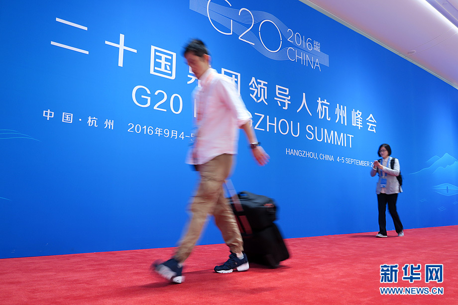 G20峰会新闻中心：那些匆匆的身影(图1)