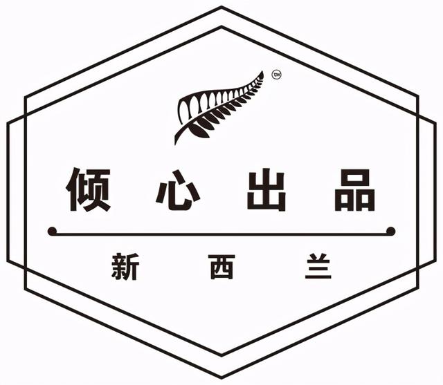 新西兰驻华大使出席“新西兰周”发布会 暨“倾心出品”主题活动(图3)