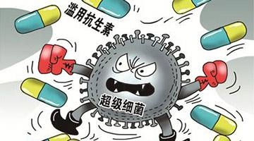 挪威三文鱼养殖业几近“无抗”(图1)