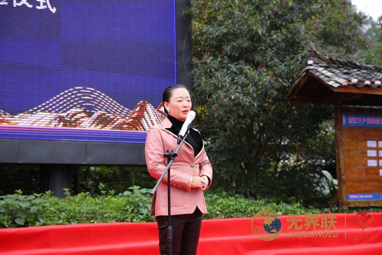 “助农振兴 万名粤商援黔”暨首届信用火炬传递仪式成功举行(图4)