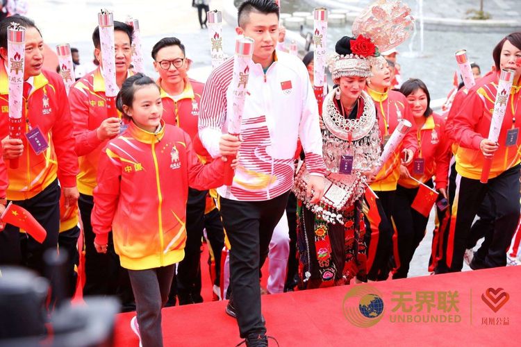 “助农振兴 万名粤商援黔”暨首届信用火炬传递仪式成功举行(图7)