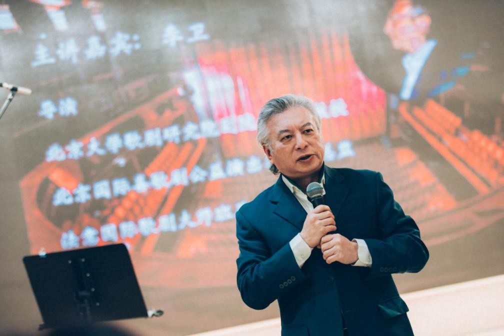 中意普契尼——普契尼纪念音乐会实况(图3)