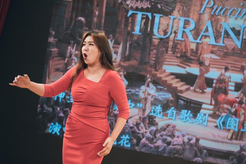 中意普契尼——普契尼纪念音乐会实况(图4)