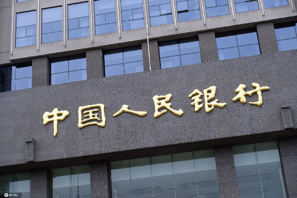 【财经翻译官】正经说说“钱”的事儿(图3)