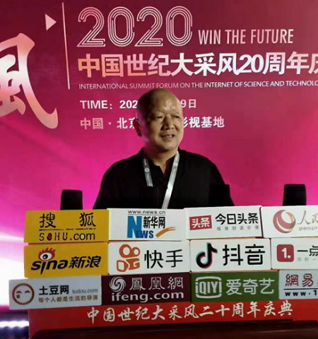 精医术行岐黄济众生 记株洲古佛堂传统中医研究院院长曾晋中