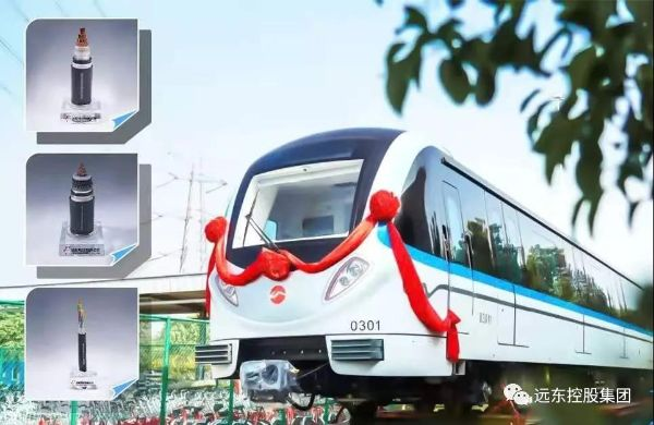 远东控股：拥抱“十四五”，共谋新未来(图5)