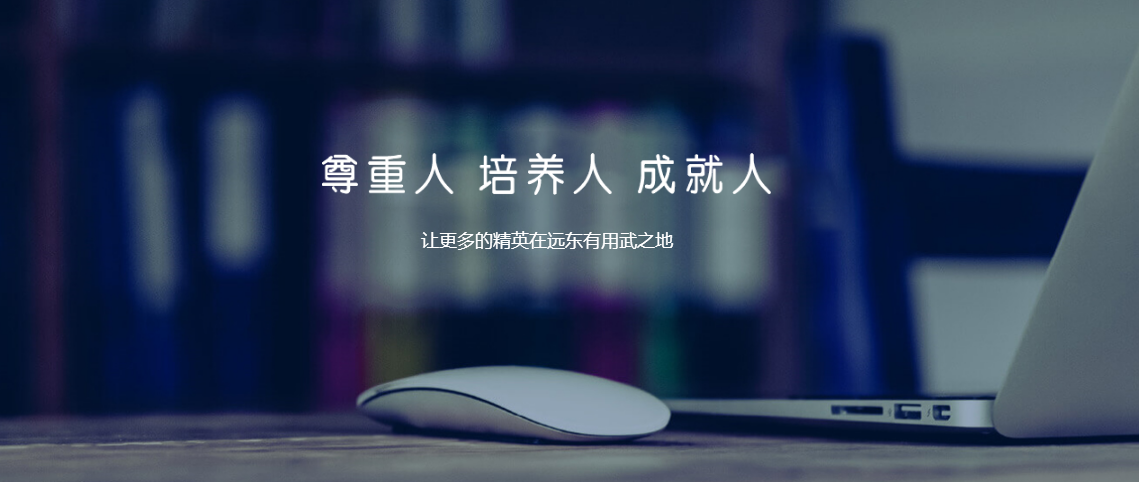 远东控股：拥抱“十四五”，共谋新未来(图2)