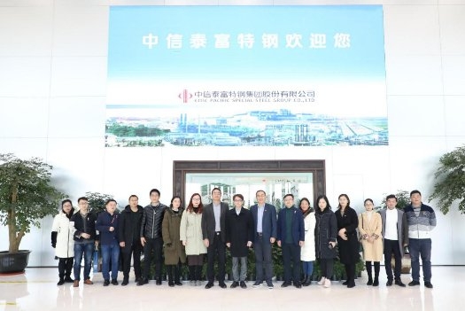 远东控股庄太纬率队参访中信特钢(图5)