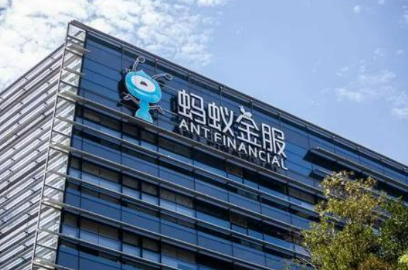 经济日报评蚂蚁被二次约谈：在加强监管中规范发展