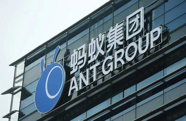 经济日报评蚂蚁被二次约谈：在加强监管中规范发展(图2)