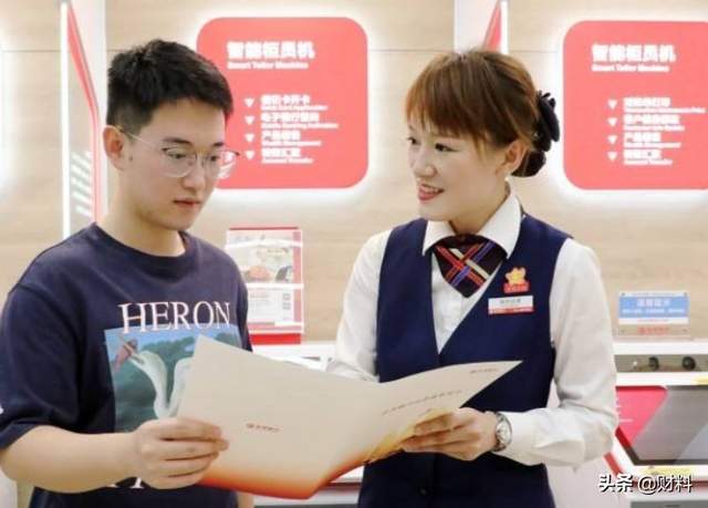 中国已有4家银行破产，储户的钱能拿回多少，欠银行的钱还要还吗(图11)