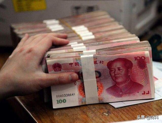 中国已有4家银行破产，储户的钱能拿回多少，欠银行的钱还要还吗(图3)