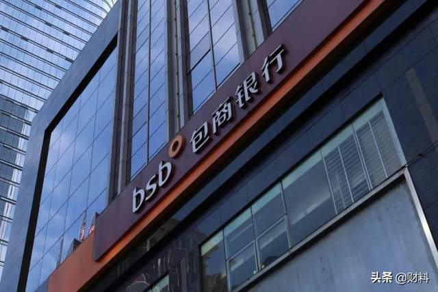 中国已有4家银行破产，储户的钱能拿回多少，欠银行的钱还要还吗(图6)