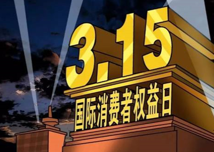 东书房酒：用心做产品，每天都是315