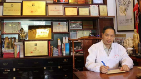 劳模的力量丨践行中医梦 治愈百姓病----黄禀檐