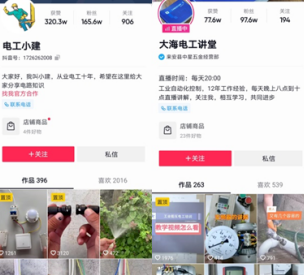 10000元现金已备好！远东电缆最牛水电工挑战赛就等你了！