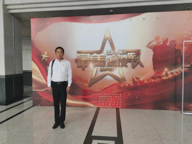 郑州快捷家政总经理宗永杰当选“出彩河南人”第二届最美退役军人(图1)