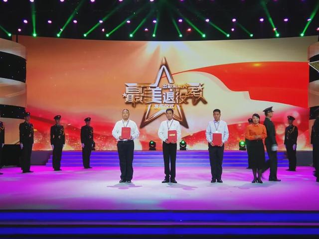 郑州快捷家政总经理宗永杰当选“出彩河南人”第二届最美退役军人(图5)