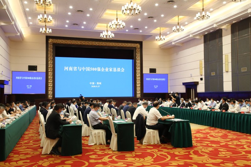 远东控股蝉联中国企业500强榜单，蒋锡培受邀出席高峰论坛(图6)