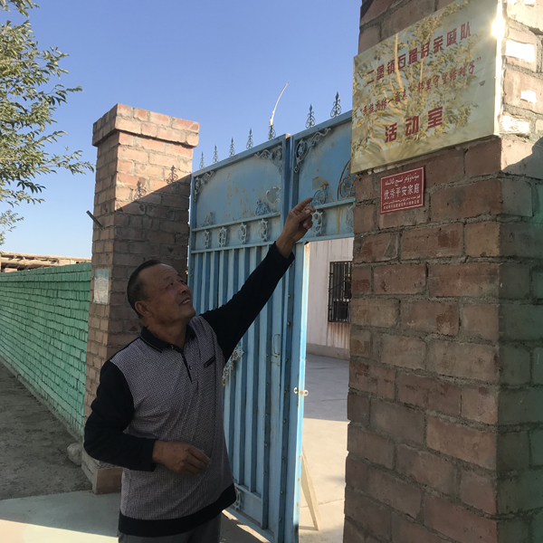 吴显明的心愿：让大家团结幸福生活(图2)
