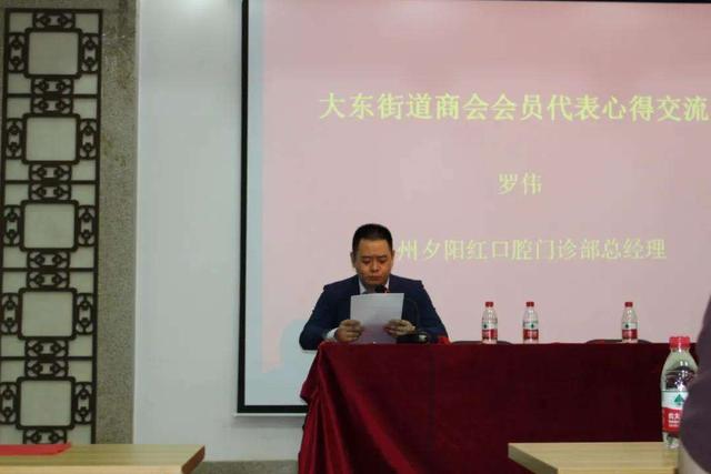 广州夕阳红口腔勇担社会责任，用爱助力慈善！(图3)