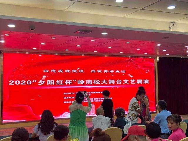 广州夕阳红口腔勇担社会责任，用爱助力慈善！(图8)