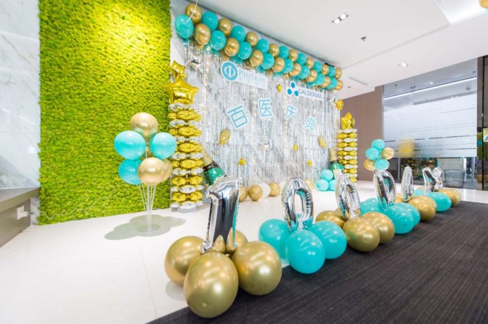 百医庆典——芙艾医疗联合高德美已培训超过百位医美行业医生(图1)