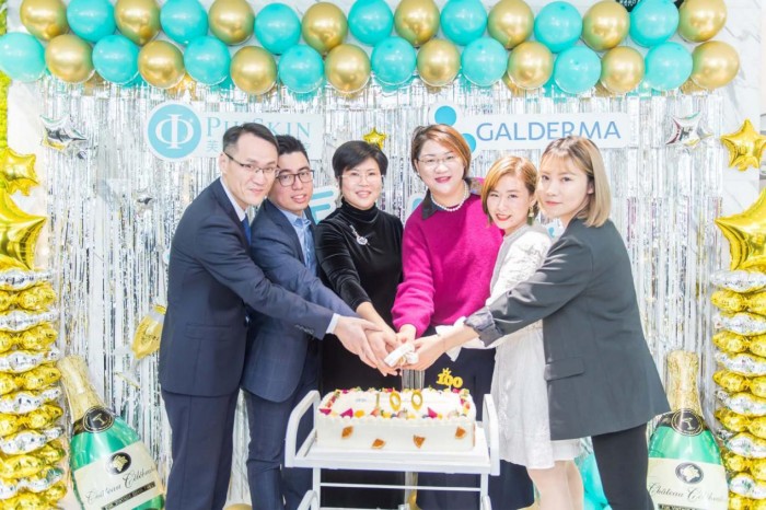 百医庆典——芙艾医疗联合高德美已培训超过百位医美行业医生(图3)