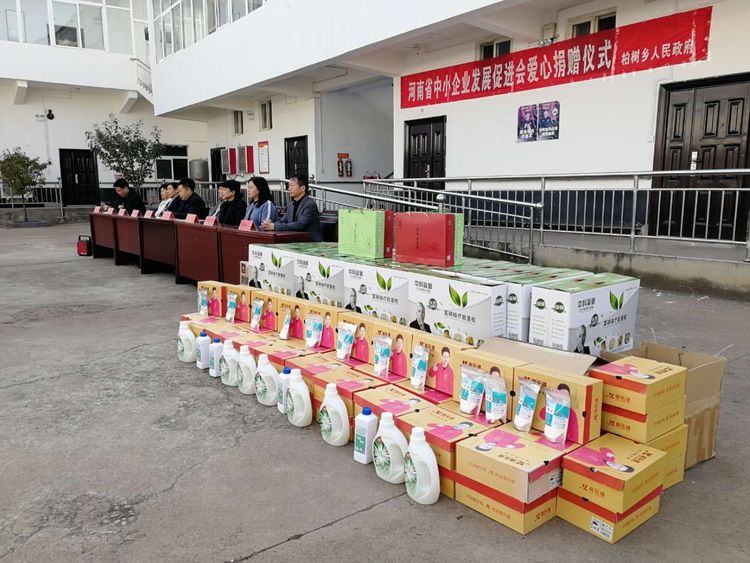 情暖柏树敬老院 河南省中小企业发展促进会走进柏树送爱心(图2)