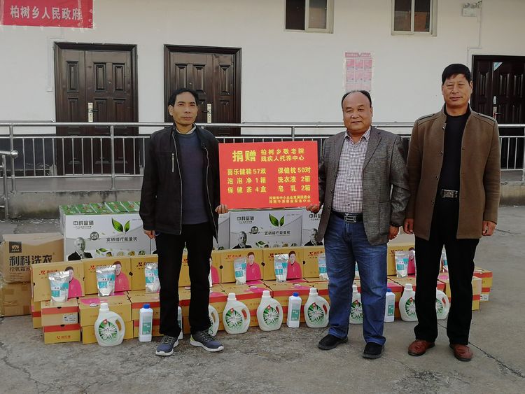 情暖柏树敬老院 河南省中小企业发展促进会走进柏树送爱心(图3)