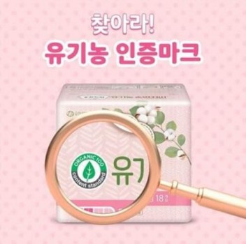 特殊时期让GOODFEEL 好感觉卫生巾呵护你,女人从卫生巾开始爱自己(图1)