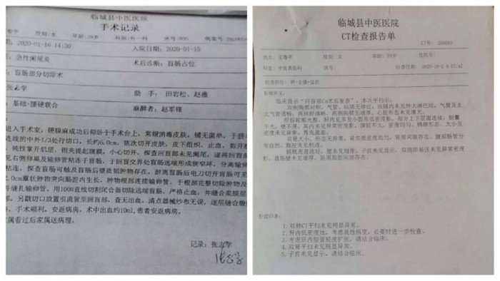 肿瘤专家陈海林 开创中国特色的治癌道路 引领医学前行之路(图7)