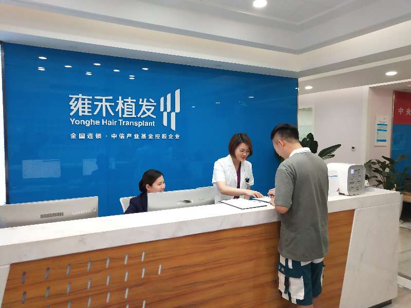 《雍禾植发“三透明”承诺书》拒绝“影子医生”(图3) 《雍禾植发“三透明”承诺书》拒绝“影子医生”(图3)