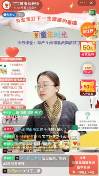 心系早产儿,童年时光用户服务再升级!30位育婴师持证上岗!(图1)