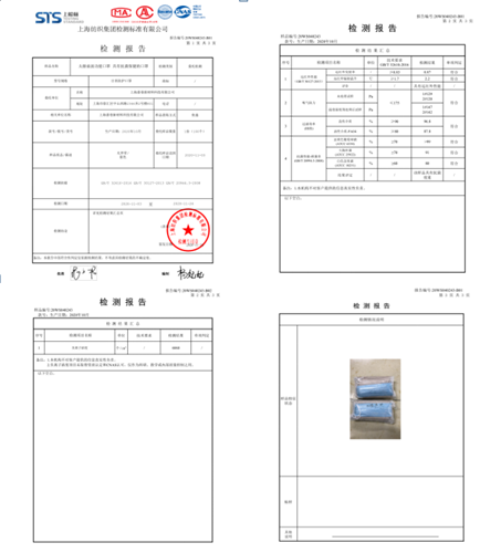 功能型太赫兹负离子抗菌口罩问世为抗击变异新冠病毒筑起新的屏障(图2)