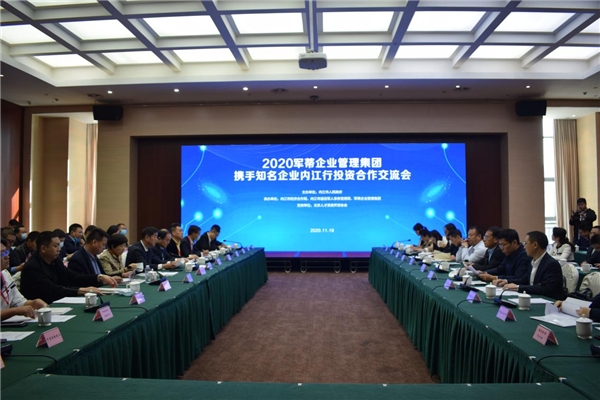 首届退役军人就业双选会在四川内江举行(图7)