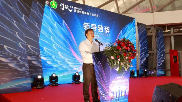 ＂打破障碍，敞开大门＂长安镇国际残疾人日文艺汇演圆满落幕(图1)