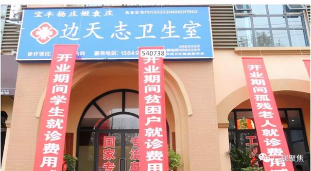 央视专访 志诺康鼻炎产品研发人 人民好医生 边天志(图4)