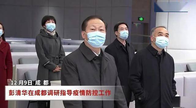 关于患者遭遇网络暴力，四川省委书记表态(图1)