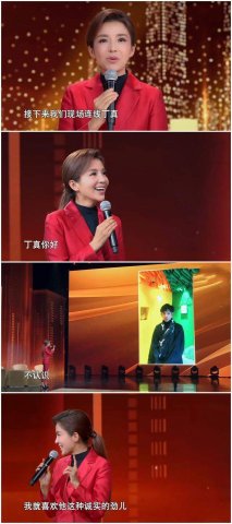 丁真以前就放牛骑马现在要干活