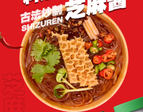 食族人 | 冬日好食，这样吃面嗦粉才过瘾！