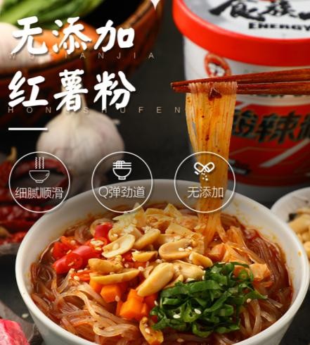 食族人 | 冬日好食，这样吃面嗦粉才过瘾！(图6)