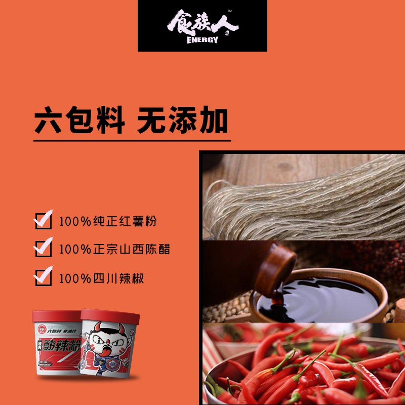 食族人 | 冬日好食，这样吃面嗦粉才过瘾！(图4)