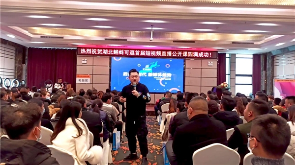 聚焦湖北文化+新媒体带动企业发展，湖北蝌蚪可逗持续赋能(图3)