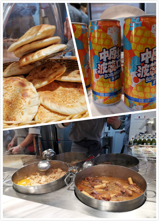 京城人人馋饸饹面老乡免费吃,冬至的一碗羊汤一碗面暖胃更暖心(图7) 京城人人馋饸饹面老乡免费吃,冬至的一碗羊汤一碗面暖胃更暖心