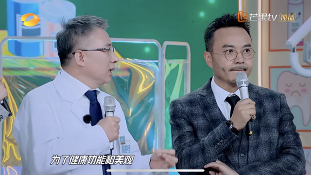 ＂天天向上牙科诊所＂开业科普 牙齿矫正选择才是关键(图3)