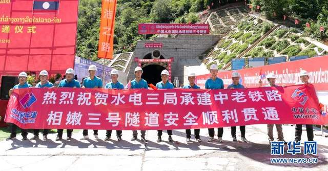 在世界大变局中引领前行的方向——2020年中国元首外交综述(图10)