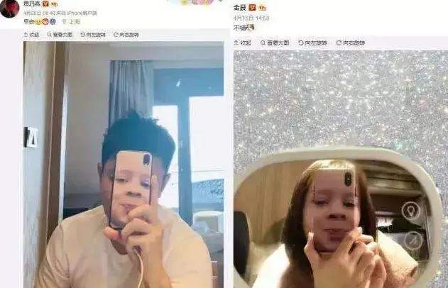 贾乃亮绯闻后金晨又与李易峰现身同公寓？(图2)